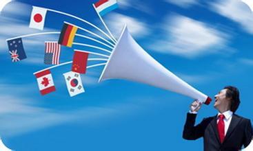 投资移民，以下国家含金量较高