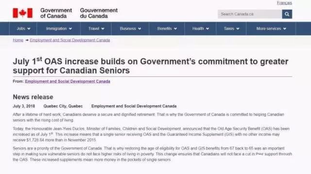 加拿大上涨养老福利金